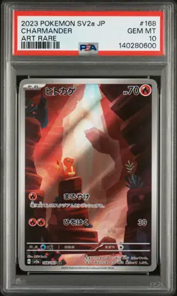 PSA 10 - CHARMANDER - 168/165 SV2A 151 ART RARE POKEMON JAPANESE - Image 1
