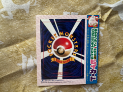 Pokemon Japanese Promo Card Cleffa Unpeeled Mint No.173 1998 Corocoro comics - Image 1