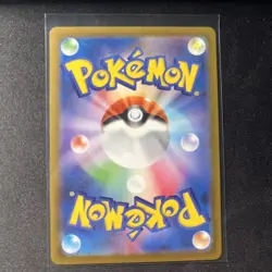 Gardevoir EX 015/025 Promo 25th Anniversary Edition NM Japanese Pokemon Card - Image 2