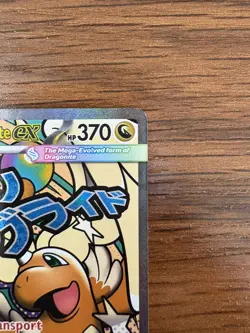 Mega Dragonite ex 271/217 MAR Pokemon Ascended Heroes IN HAND - Image 2