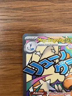 Mega Dragonite ex 271/217 MAR Pokemon Ascended Heroes IN HAND - Image 5