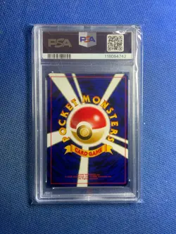 2000 POKEMON JAPANESE NEO 2 PROMO REVERSE FOIL #172 PICHU PSA 10 - Image 2