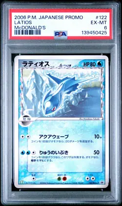 2006 POKEMON JAPANESE PROMO MCDONALD'S #122 LATIOS PSA 6 - Image 1