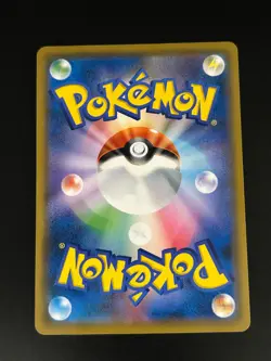 Gible 022/054 Japanese Common GG End Sun & Moon Pokemon Card sm10a 2019 - Image 2