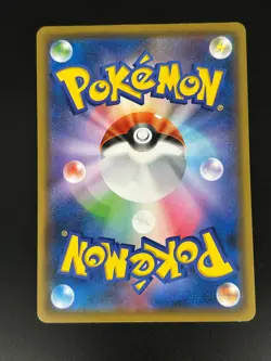 Porygon2 111/173 Japanese Tag All Stars sm12a Sun & Moon Pokemon Card 2019 - Image 2