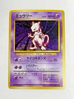 24 Holo Lot Vintage Japanese Pokemon Card Old Back Included Mewtwo - Image 3