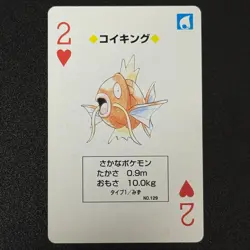Magikarp Pokemon Playing Card 1996 Japanese Nintendo (LP) - Image 1