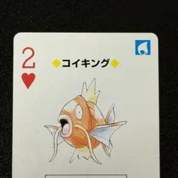 Magikarp Pokemon Playing Card 1996 Japanese Nintendo (LP) - Image 5