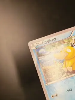 Psyduck 001/016 Japanese Combo Deck XYF Pokemon Card Played - Image 3