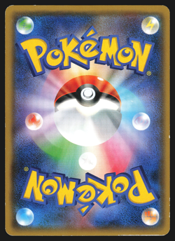 Gastly 022/059 Japanese Blue Shock XY8 1st Edition Pokemon Card MP - Image 2