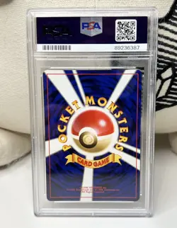 PSA 8 Great Rocket's Mewtwo 150 GameBoy Promo Japanese - Pokemon Trading Card - Image 2