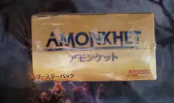 Sealed Japanese Magic The Gathering Amonkhet box, box has some dmg (see photos) - Image 1
