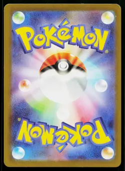 Water Energy 0-1/032 Pokemon TCG Classic Blastoise Pokemon Japanese Near Mint - Image 2