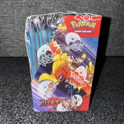 Pokemon Destined Rivals Booster Box SEALED - Image 4