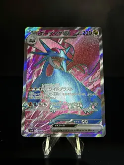 Salamence ex #119 Pokemon Japanese Battle Partners MINT - Image 1