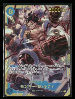 One Piece A Fist of Divine Speed #OP11-118 Monkey.D.Luffy (118) Japanese - Image 1
