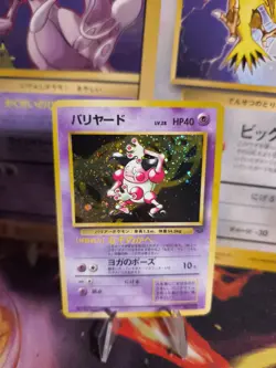 Pokemon Karte Card Mr Mime Pantimos Jungle Dschungel Holo Wotc japanese NM-Mint - Image 1