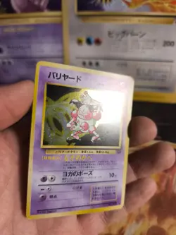 Pokemon Karte Card Mr Mime Pantimos Jungle Dschungel Holo Wotc japanese NM-Mint - Image 2