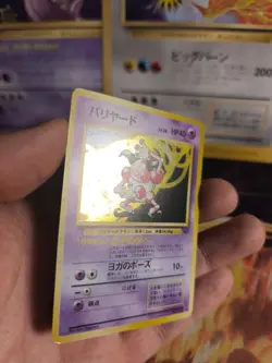 Pokemon Karte Card Mr Mime Pantimos Jungle Dschungel Holo Wotc japanese NM-Mint - Image 3