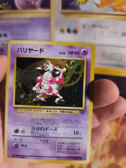 Pokemon Karte Card Mr Mime Pantimos Jungle Dschungel Holo Wotc japanese NM-Mint - Image 4