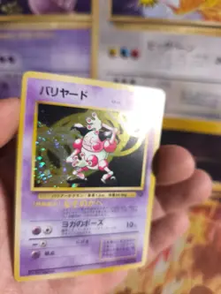 Pokemon Karte Card Mr Mime Pantimos Jungle Dschungel Holo Wotc japanese NM-Mint - Image 5