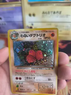 Pokemon Karte Card DARK Dugtrio Team Rocket Gang Digdri Holo Wotc japanese VG- - Image 2