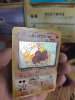 Pokemon Karte Card DARK Dugtrio Team Rocket Gang Digdri Holo Wotc japanese VG- - Image 3
