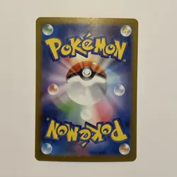 Japanese Jellicent EX 170/086 SAR White Flare Pokemon TCG Card - Image 2