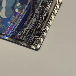 Japanese Jellicent EX 170/086 SAR White Flare Pokemon TCG Card - Image 3