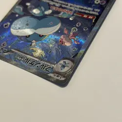 Japanese Jellicent EX 170/086 SAR White Flare Pokemon TCG Card - Image 4