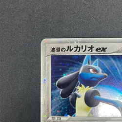 [No Import Duty (US)] Aura's Lucario EX 006/012 Side Deck Japanese Card - Image 3