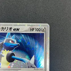 [No Import Duty (US)] Aura's Lucario EX 006/012 Side Deck Japanese Card - Image 4