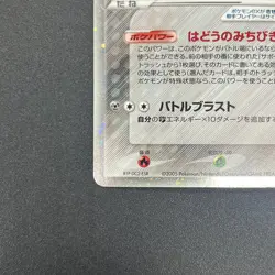 [No Import Duty (US)] Aura's Lucario EX 006/012 Side Deck Japanese Card - Image 5