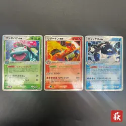 [No Import Duty (US)] Charizard ex 012/052 Blastoise Venusaur 3set Pokemon Card - Image 1