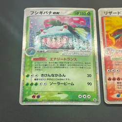 [No Import Duty (US)] Charizard ex 012/052 Blastoise Venusaur 3set Pokemon Card - Image 2