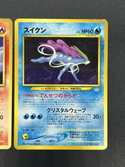 [No Import Duty (US)] Entei Raikou Suicune Premium File 3 Promo Pokemon Card - Image 5