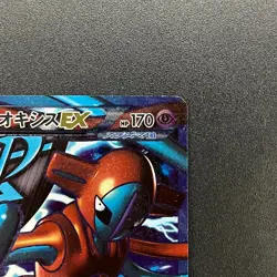 [No Import Duty (US)] Deoxys EX SR 053/051 BW8 Plasma Freeze Pokemon Card - Image 4