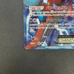 [No Import Duty (US)] Deoxys EX SR 053/051 BW8 Plasma Freeze Pokemon Card - Image 5
