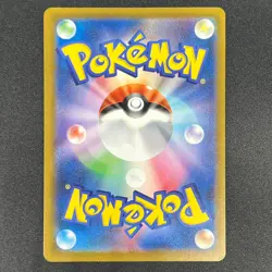 [No Import Duty (US)] Mega Dragonite ex MA 232/193 MEGA Dream M2a Pokemon Card - Image 2