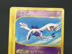 [No Import Duty (US)] Lugia Entei JR East Happy Adventure Rally Pokemon Card JP - Image 5