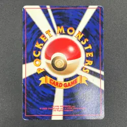 [No Import Duty (US)] Cyndaquil 155 Intro Pack Neo Chikorita Deck Pokemon card - Image 2