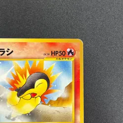 [No Import Duty (US)] Cyndaquil 155 Intro Pack Neo Chikorita Deck Pokemon card - Image 4