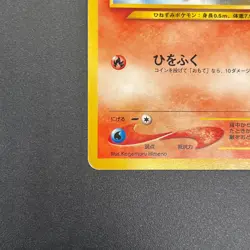 [No Import Duty (US)] Cyndaquil 155 Intro Pack Neo Chikorita Deck Pokemon card - Image 5