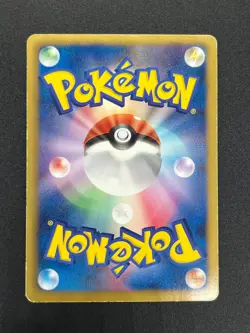 [No Import Duty (US)] Latias EX 053/051 SR BW8 Full Art Plasma Freeze Card - Image 2