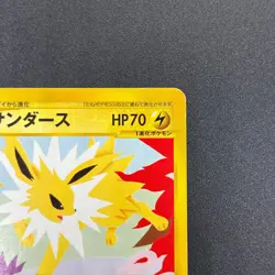 [No Import Duty (US)] Jolteon 003/T Trainer's Magazine Vol. 14 Pokemon Card - Image 4