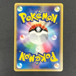[No Import Duty (US)] Steelix 073/088 Holo e series 1st Edition Pokemon Card - Image 2