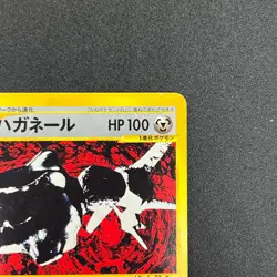 [No Import Duty (US)] Steelix 073/088 Holo e series 1st Edition Pokemon Card - Image 4