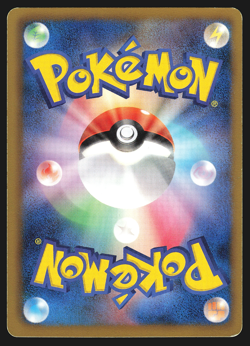 Slowpoke 016/069 Japanese Dark Rush BW4 1st Edition Pokemon Card EXC - Image 2