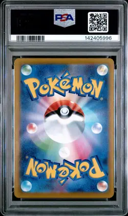 2021 POKEMON JPN SWORD & SHIELD VMAX CLIMAX INCORRECT HOLO GARDEVOIR-HOLO PSA 10 - Image 2