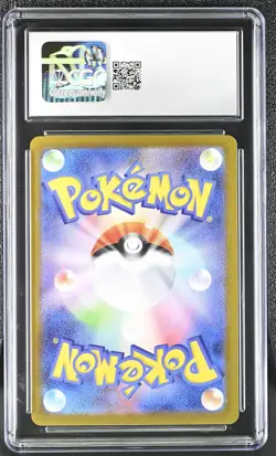 Erika's Tangela #743/742 Japanese Pokemon Start Deck 100 CGC 10 Gem Mint 1a - Image 2